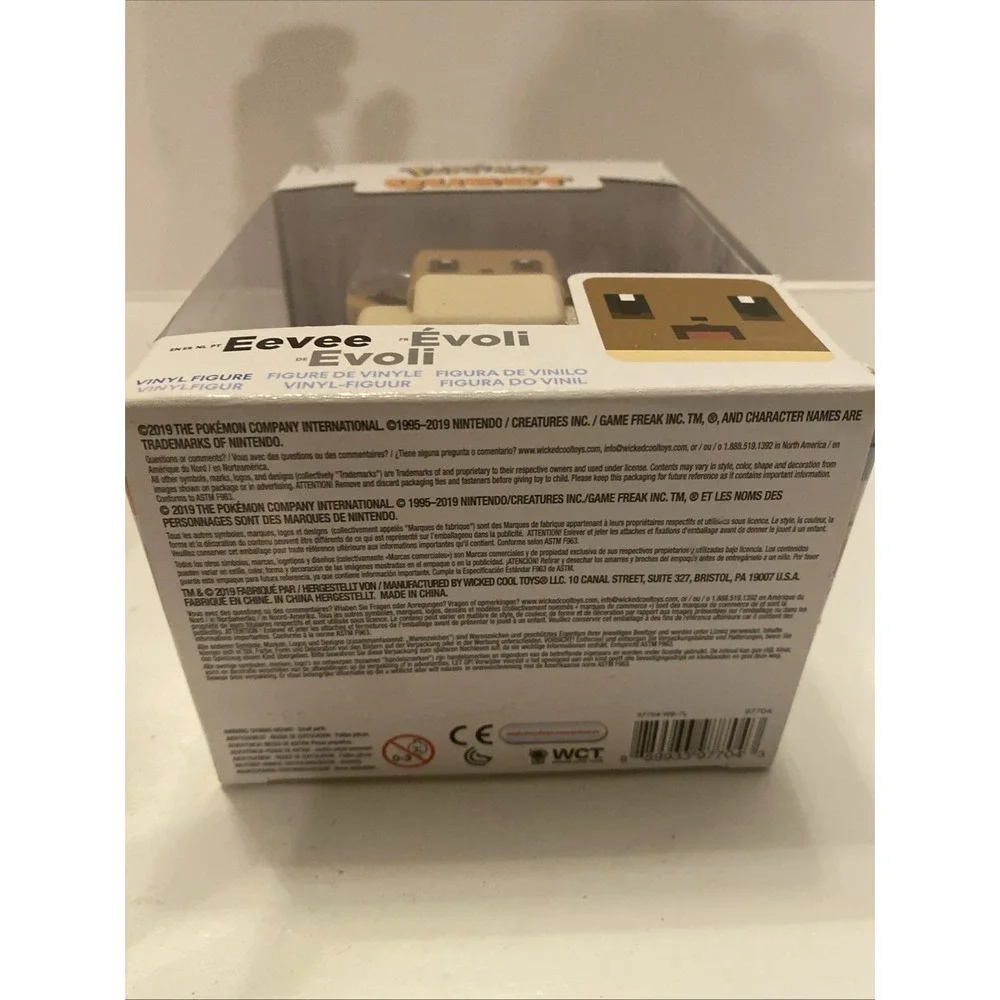 Pokemon Limited Edition Quest Series 1 Vinyl Figure - Eevee Brand New‎